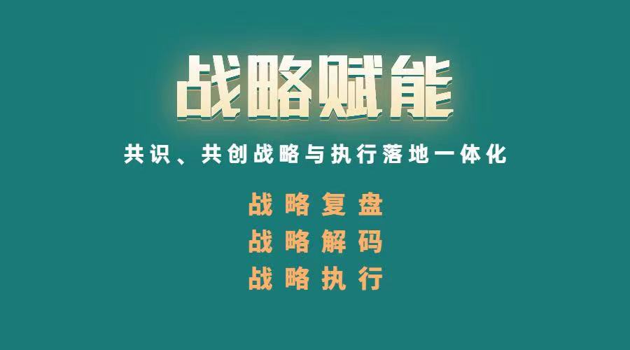 做管理别让自己成为“救火超人”(图3)