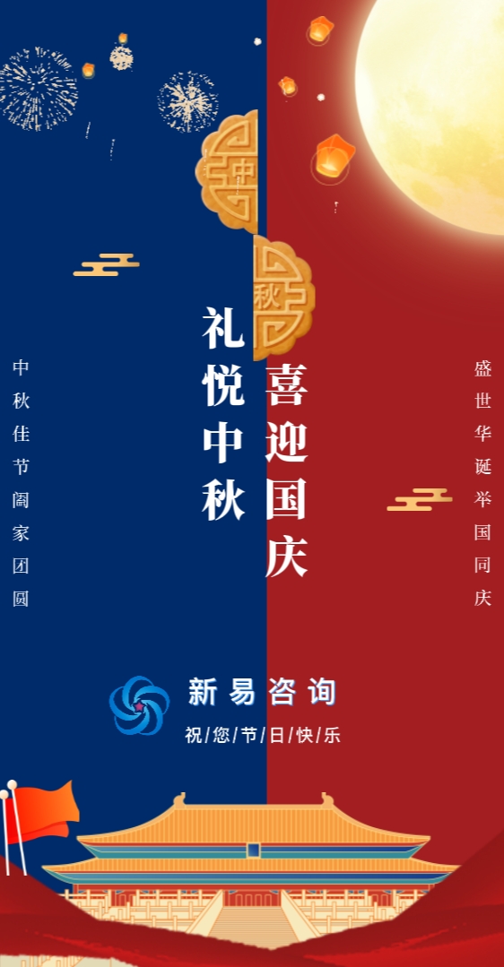 微信截图_20231007120531.png