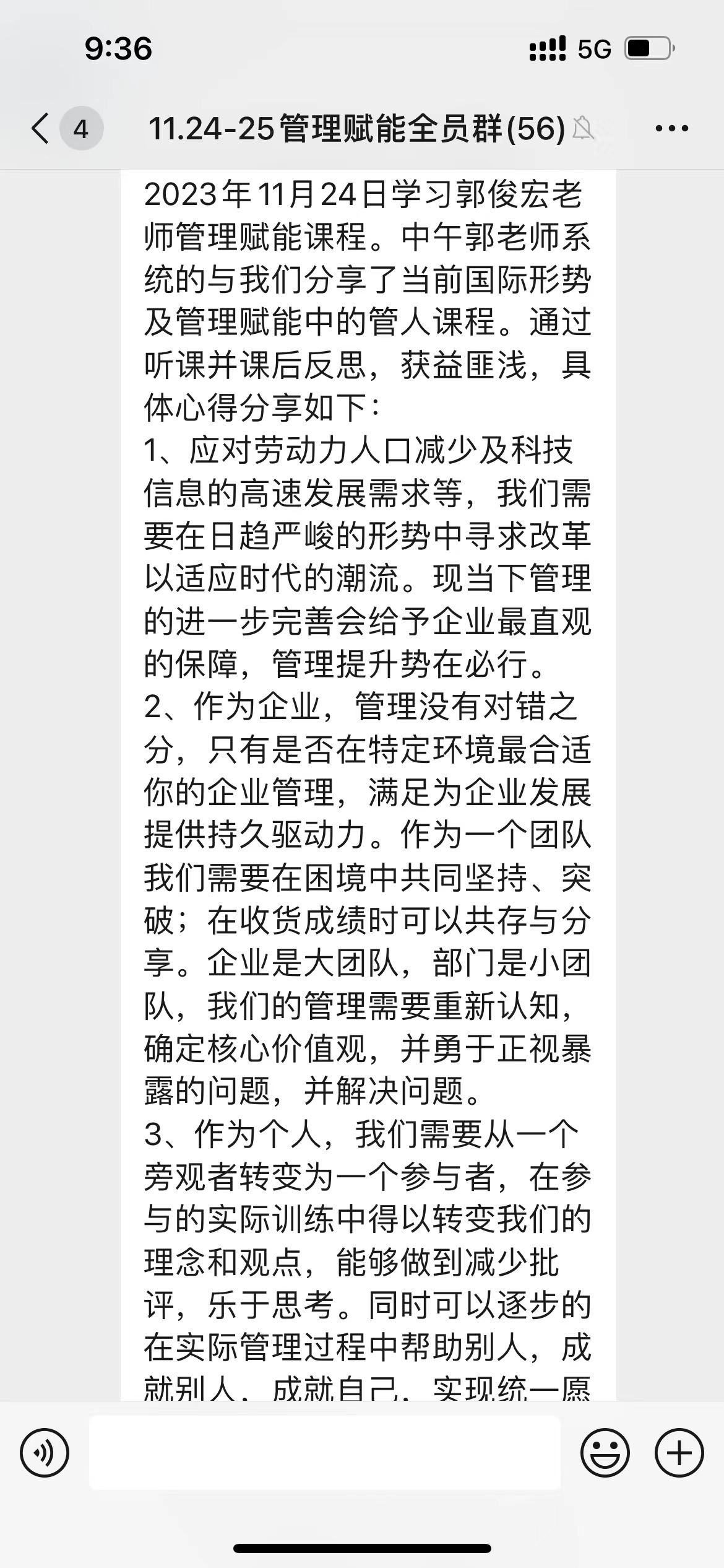 微信图片_20231128091639.jpg