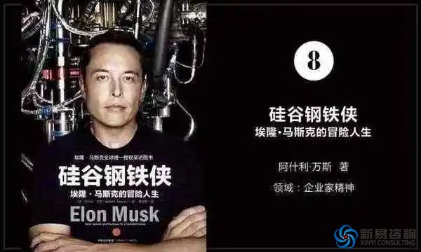 给你高薪的，不是你的老板，而是你老板的竞争对手(图2)